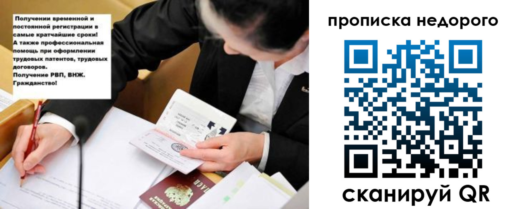 прописка для кредита в Кушве