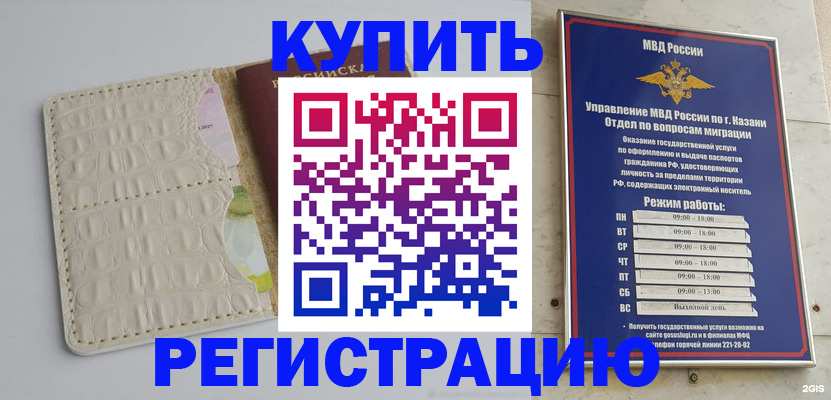 форма 3 в Кушве